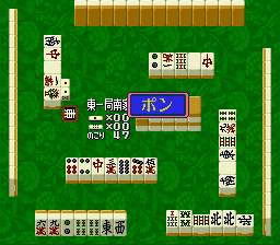 Mahjong Hishouden Shin - Naki no Ryuu Screenshot 1